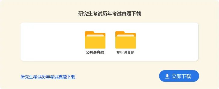 考研考生编号和报名号哪个是准考证号