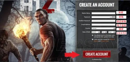 H1Z1 新手入门图文教程 H1Z1怎么玩