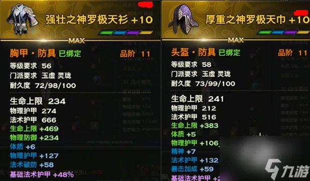 天谕玲珑属性加点技巧 天谕玲珑新手玩法介绍