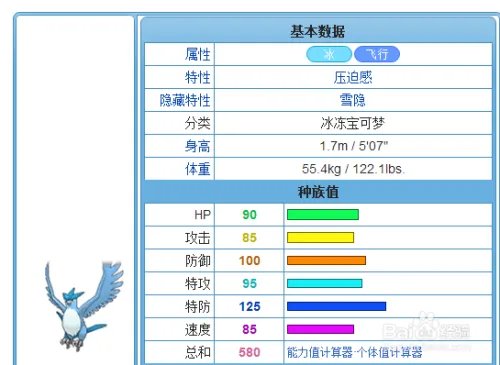 PMGBA急冻鸟如何获取和玩耍？