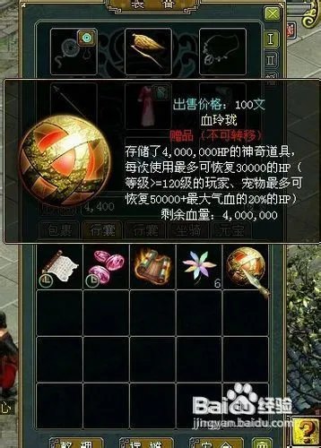 问道推广员奖励领取攻略