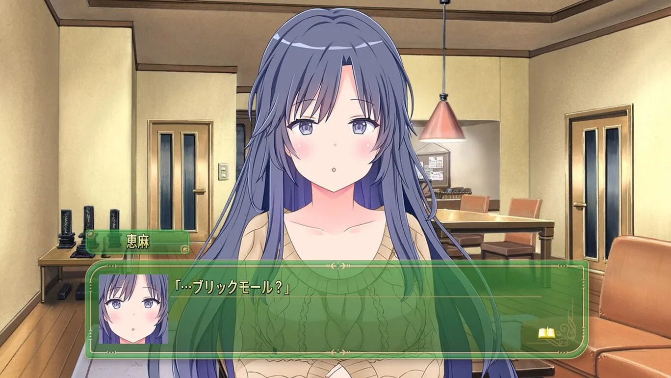 经典恋爱冒险《女仆咖啡帕露菲》重制版主机体验版上线