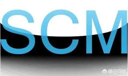 SCM供应链管理系统有哪些优势？