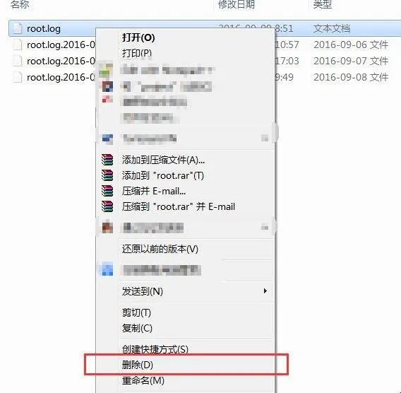怎样强制删除电脑文件