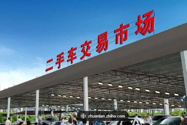 郑州二手车市场最大的市场