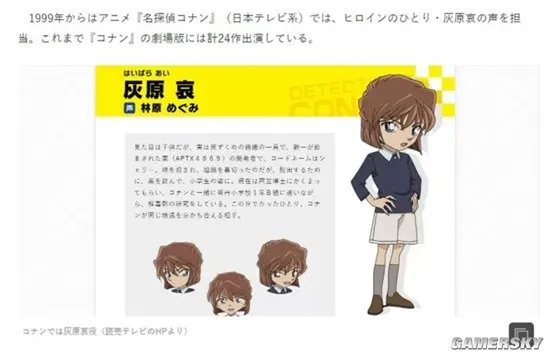 资深声优林原惠的收入揭秘 年薪曾达7000万日元