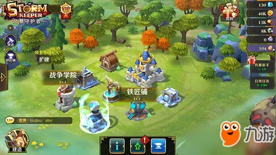 风暴守护者好玩吗？风暴守护者玩法攻略