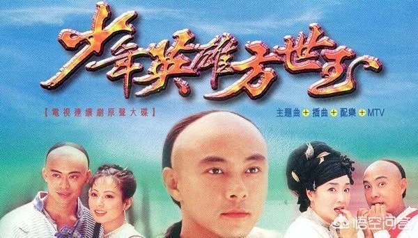 90年代经典的电视剧都有什么？