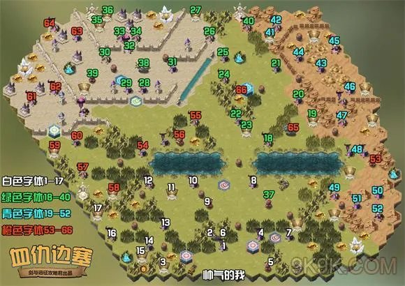 剑与远征血仇边塞通关路线攻略