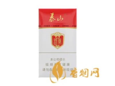 泰山将军烟的全部价格查询 泰山将军系列香烟价格表