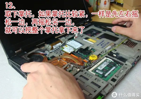 应朋友邀请 — ThinkPad T61 笔记本拆机教程