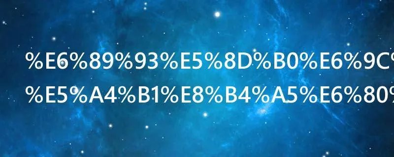 打印机安装失败怎么办