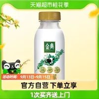伊利金典鲜牛奶，富含3.8g蛋白质！