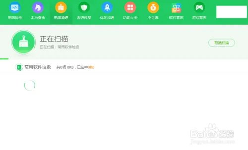 skype打不开怎么办