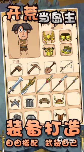 沙滩游戏排行榜前十名2022 真实的海岛沙滩类游戏有哪些