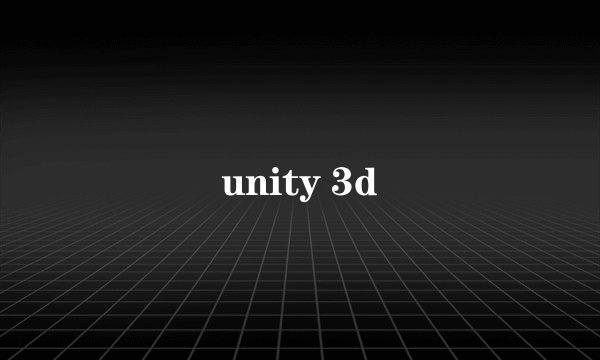 unity 3d