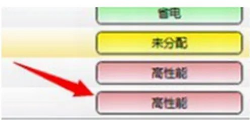 如何切换笔记本显卡驱动