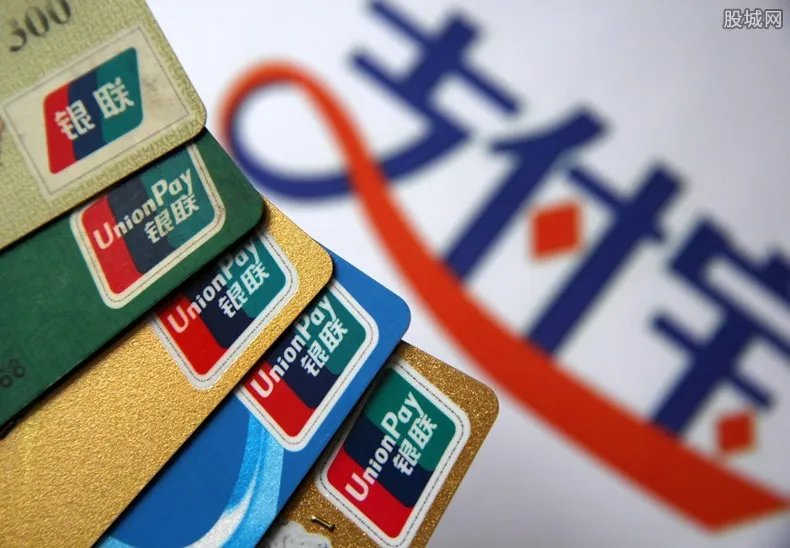 俄罗斯支付新规 境外支付禁止向俄罗斯人提供转账服务