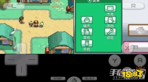 《口袋妖怪心金》一周目攻略大全