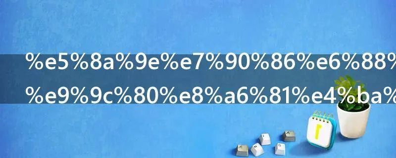 办理房产证需要交哪些费用要详细