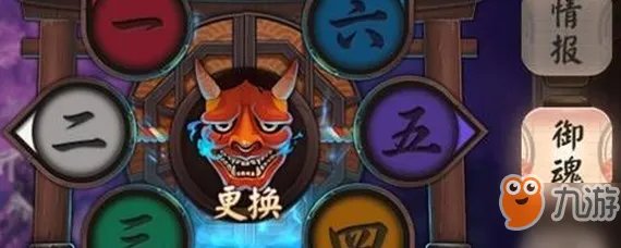 《阴阳师》莹草御魂配什么好 莹草御魂搭配选择推荐