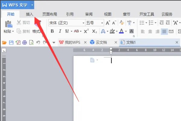 计算机二级wps office题库