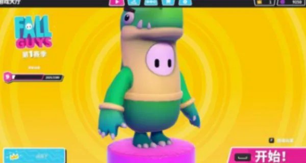 糖豆人手机版如何下载？