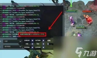 虚空假面出装 虚空假面出装顺序