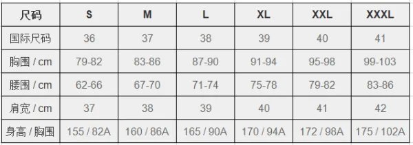 女士西服尺码对照表是怎样的？女士西服尺码对照表怎么看？