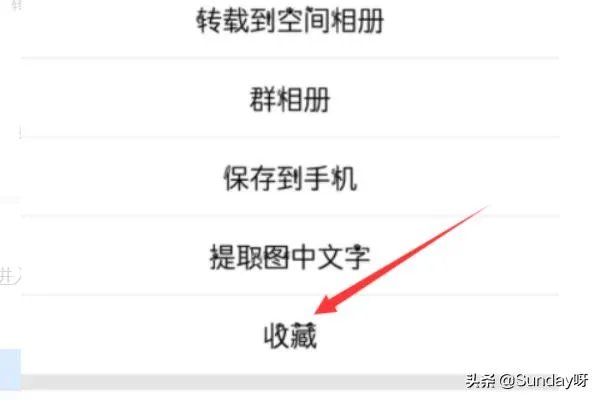 qq坦白说如何知道对方是谁，坦白说怎么查是谁？