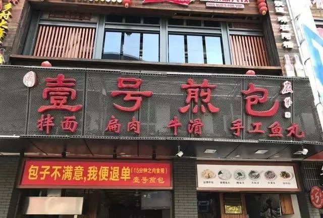 想在福州吃一碗正宗的牛滑，有什么地方可以推荐？