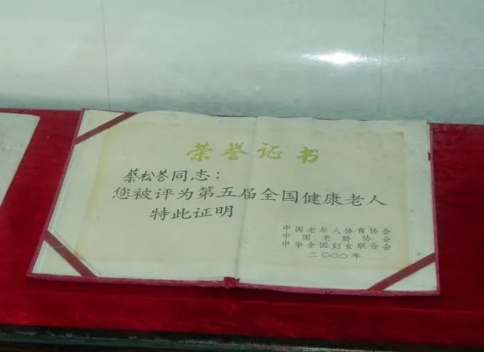 妙智菩萨简介：跨越三个世纪的肉身菩萨妙智法师