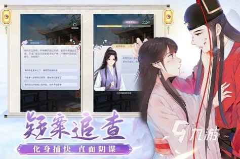 2021古代换装游戏大全免费下载 十大古代换装游戏推荐排行榜