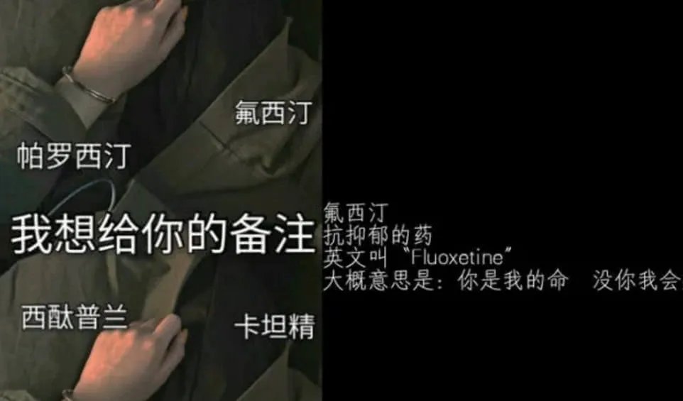 备注Blue含义介绍