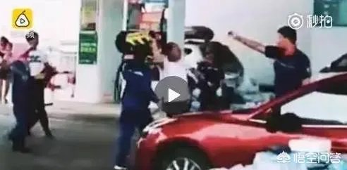 外地男子在三亚加油站吸烟遭人劝阻,父子俩反倒动手打人,你怎么看?
