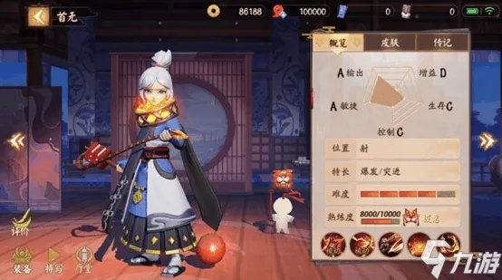 决战平安京最新强度榜 最新式神排名一览