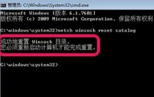 windows无法连接到system event，请问怎么解决