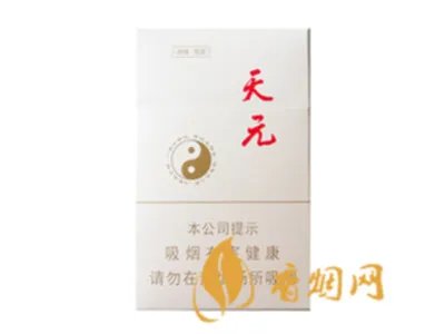 泰山将军烟的全部价格查询 泰山将军系列香烟价格表