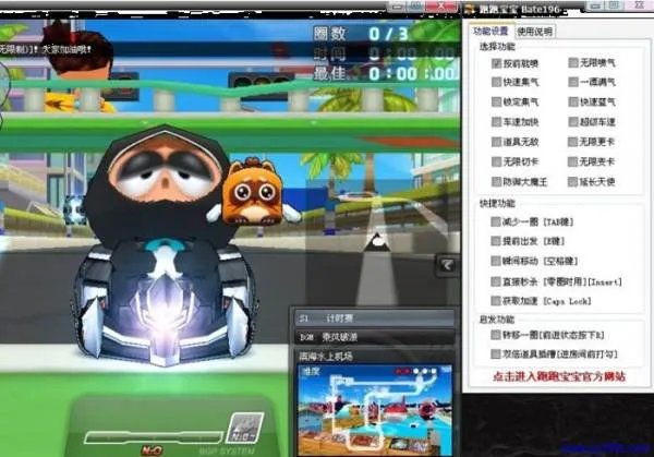 跑跑卡丁车打不开怎么回事？