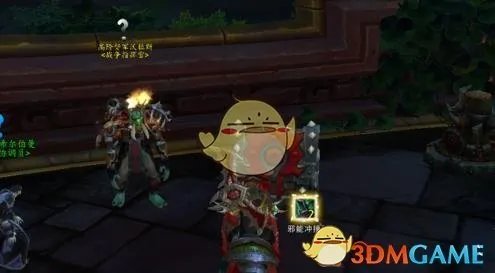 《魔兽世界》8.0征服点兑换奖励位置介绍