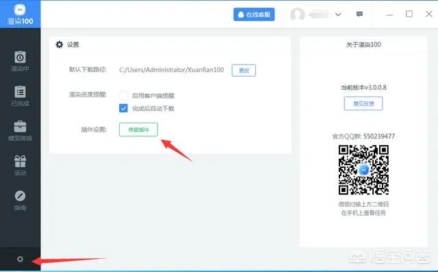 什么是云渲染？云渲染如何使用？