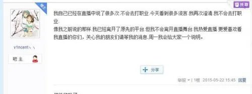 LOL人气主播文森特将去ADG打职业?本人出面辟谣