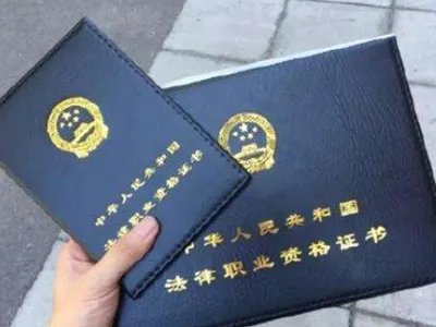 国家司法考试信息服务平台