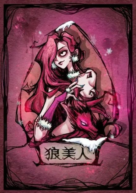 狼人对决狼美人怎么样 狼美人技能玩法详解