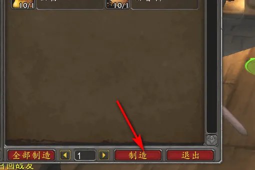 香料面包在哪买