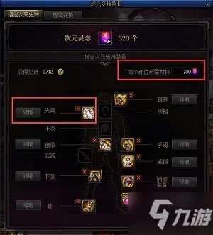 dnf史诗之路2021怎么玩 史诗之路2021玩法汇总