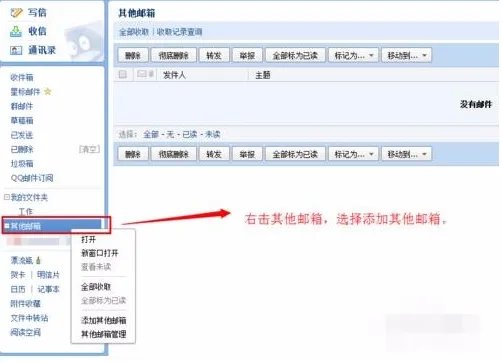 中国gmail邮箱登录