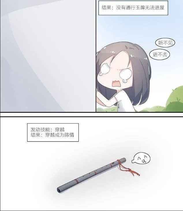 魔道祖师忘羡超污腐图天天