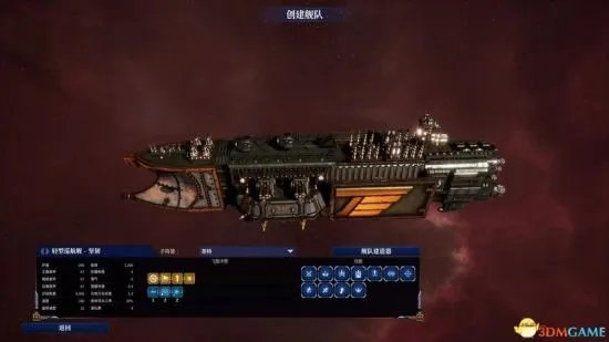 《哥特舰队阿玛达2》图文攻略 舰船、技能介绍及玩法攻略