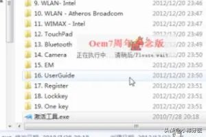 此windows副本不是正版7601怎么解决（详细版）？